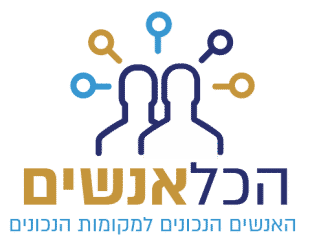 הכל אנשים