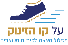טל עטיה