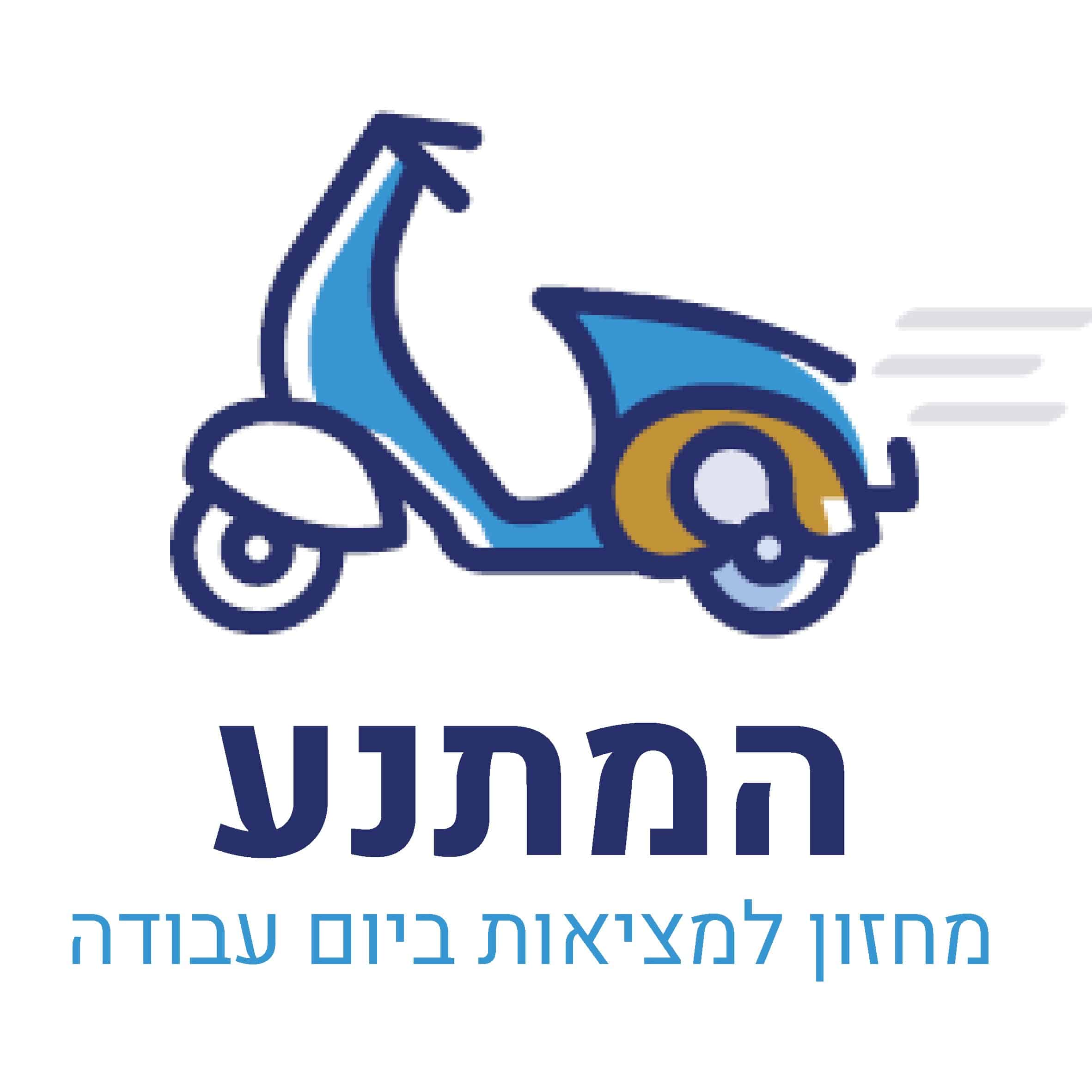 המתנע מרובע